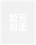怀中之月